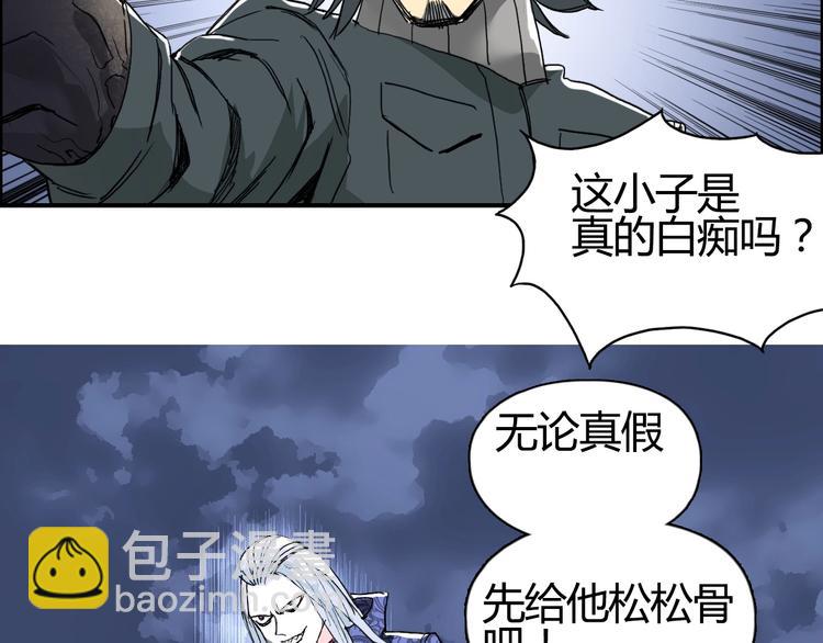 第130话 秘密战术52