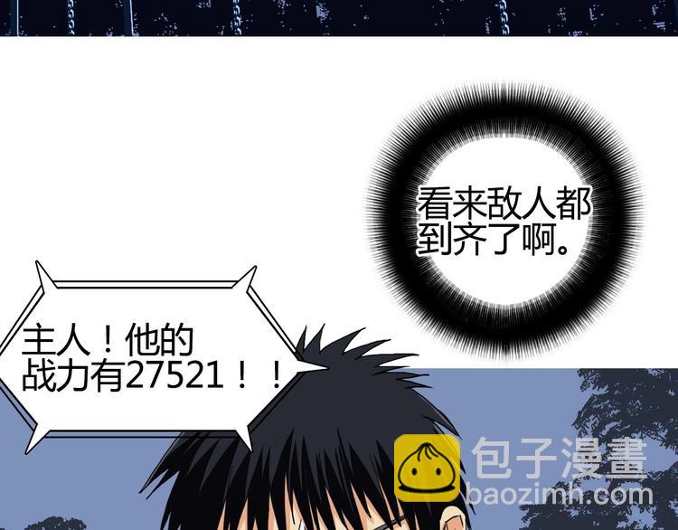 第130话 秘密战术54