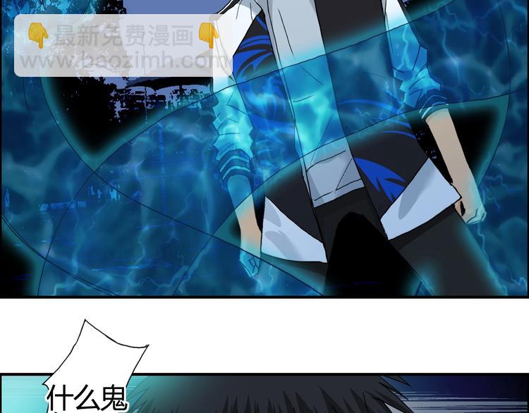 第130话 秘密战术59