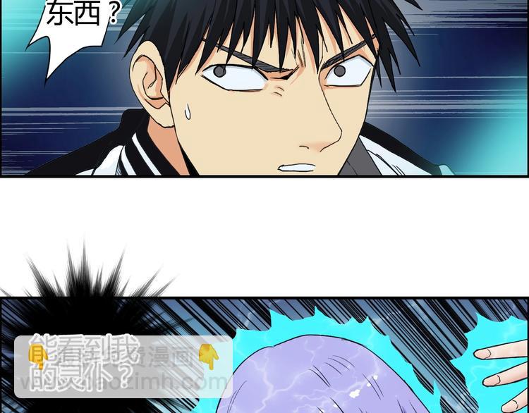 第130话 秘密战术60