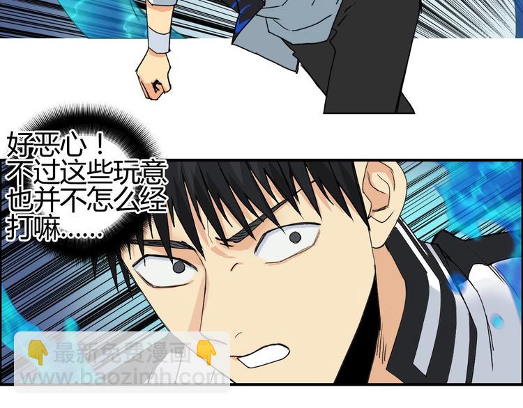 第130话 秘密战术63