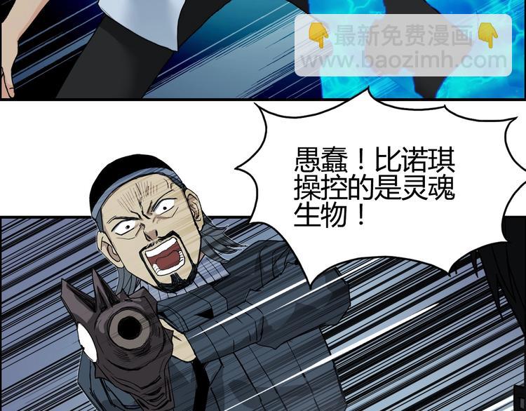 第130话 秘密战术68