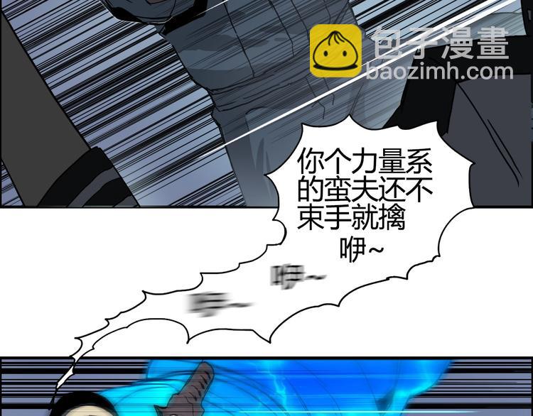 第130话 秘密战术69