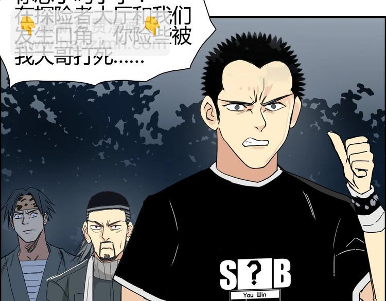 第130话 秘密战术7