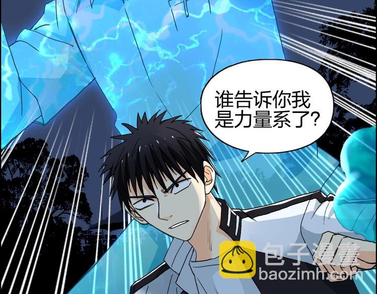 第130话 秘密战术74