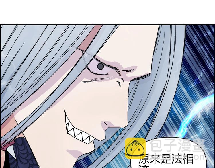第130话 秘密战术76
