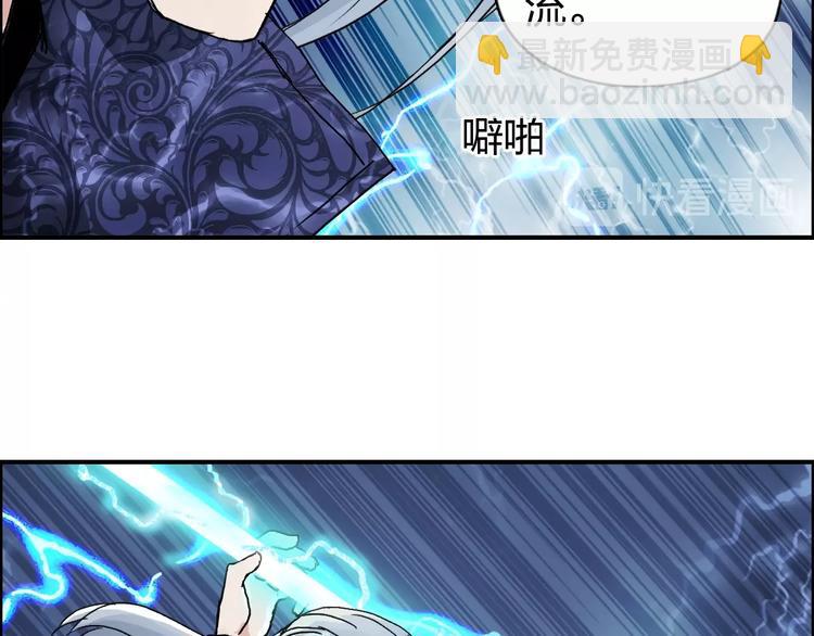 第130话 秘密战术77