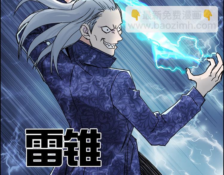 第130话 秘密战术78
