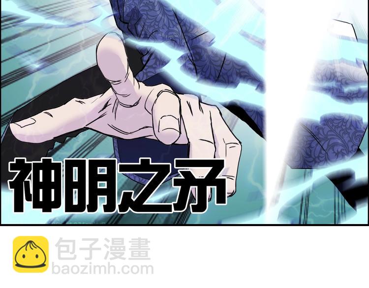第130话 秘密战术80
