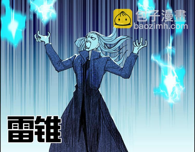 第130话 秘密战术84