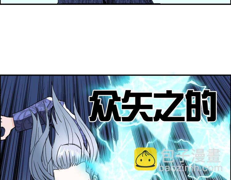 第130话 秘密战术85