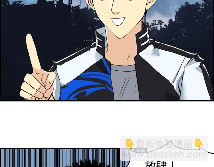 第130话 秘密战术9