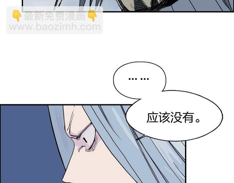 第130话 秘密战术94