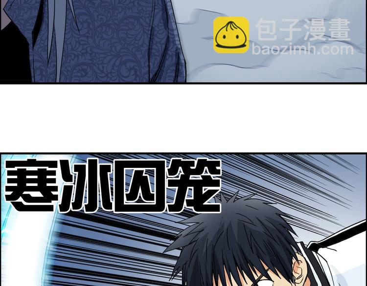 第130话 秘密战术99