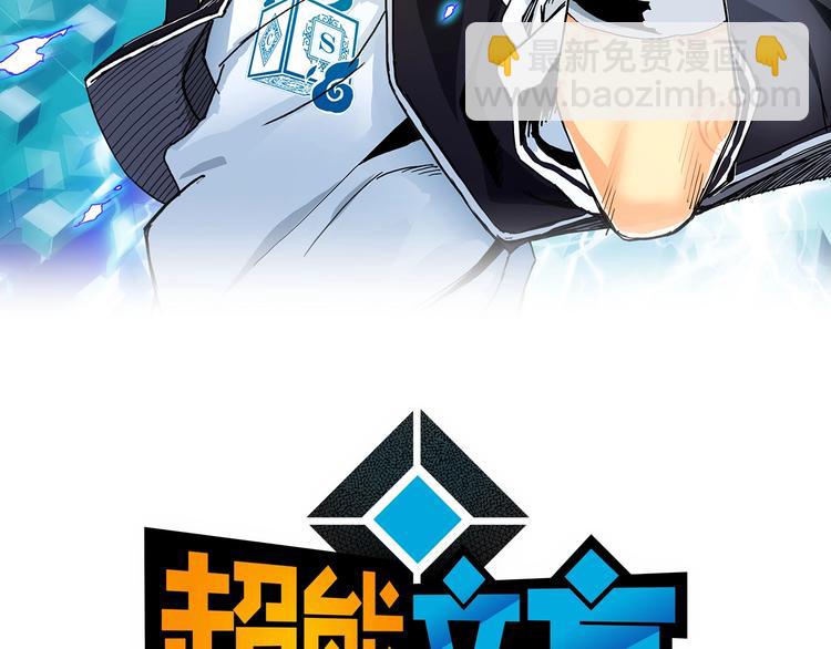第134话 灵石夺取计划1