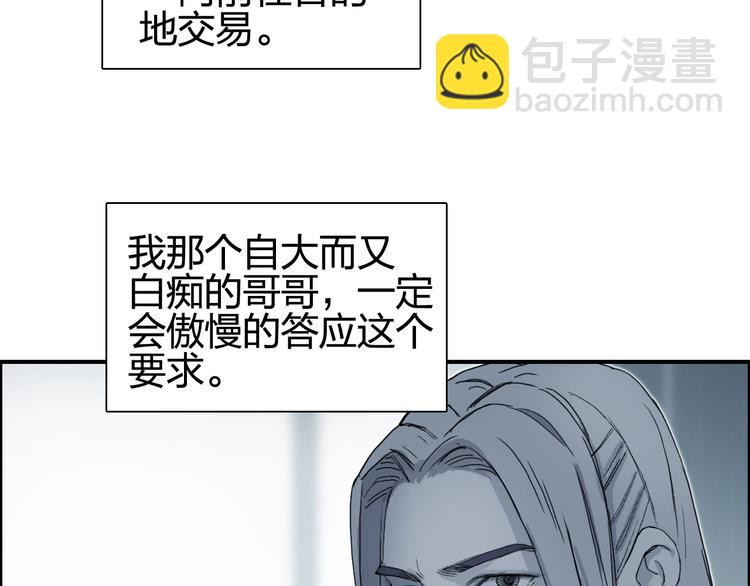 第134话 灵石夺取计划10