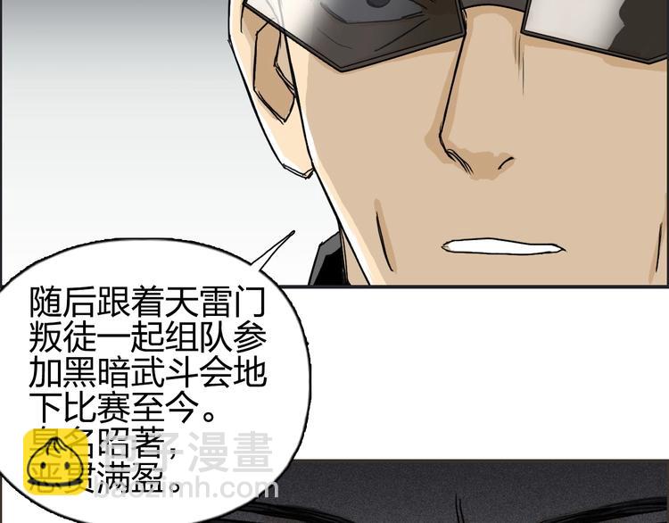 第134话 灵石夺取计划102