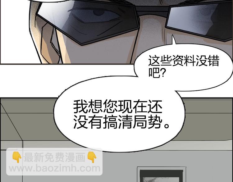 第134话 灵石夺取计划103