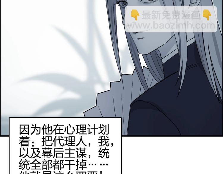 第134话 灵石夺取计划11