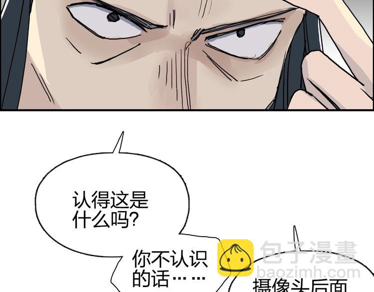 第134话 灵石夺取计划112