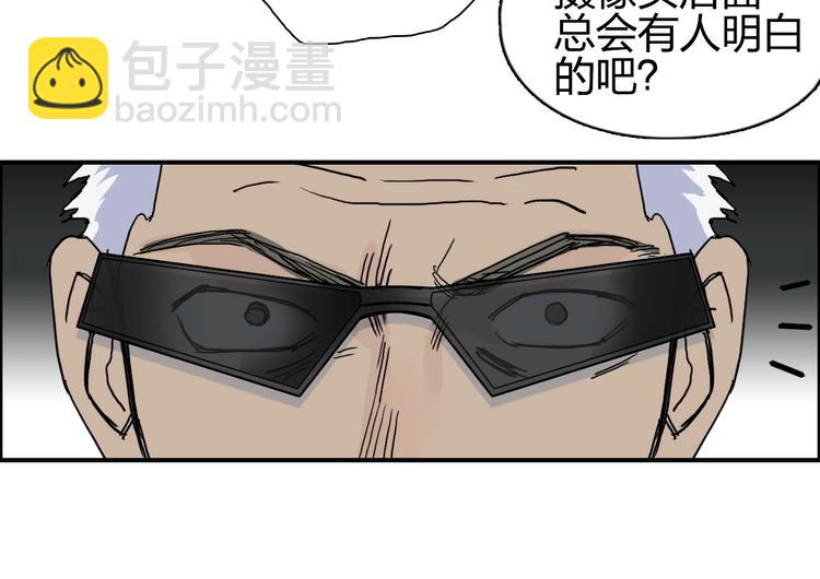 第134话 灵石夺取计划113