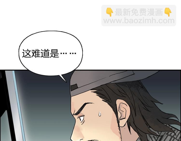 第134话 灵石夺取计划114