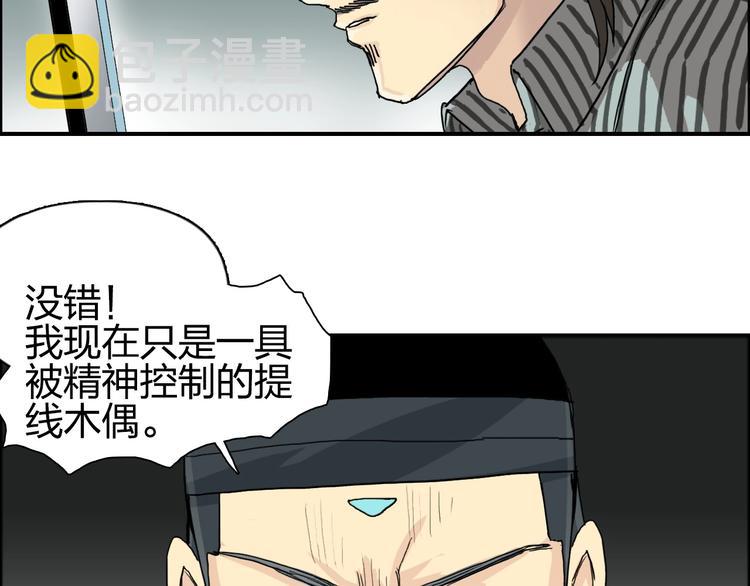 第134话 灵石夺取计划115