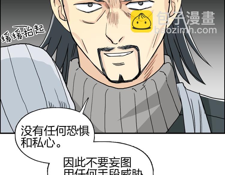 第134话 灵石夺取计划116