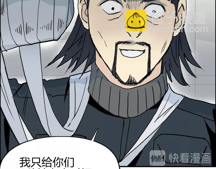 第134话 灵石夺取计划118