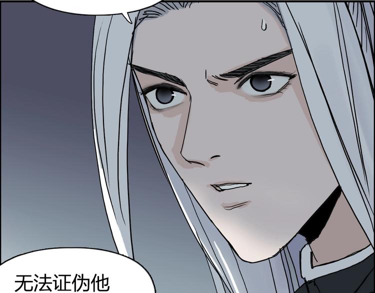 第134话 灵石夺取计划121