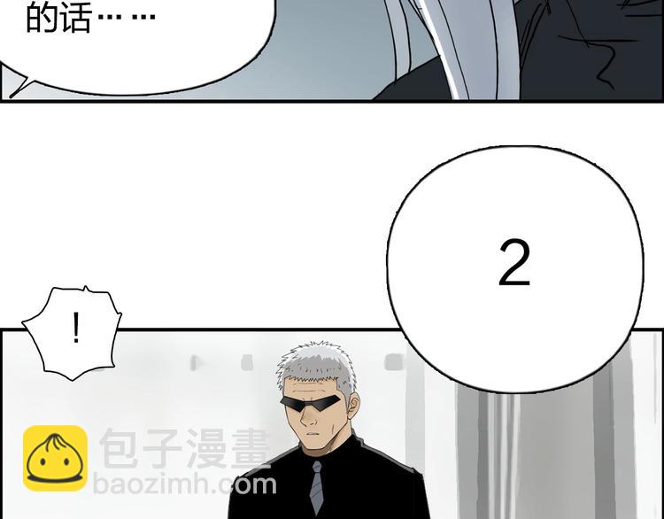 第134话 灵石夺取计划122