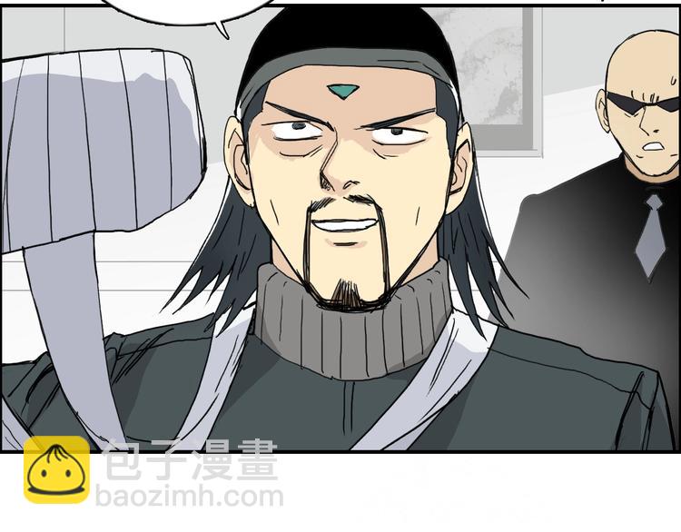 第134话 灵石夺取计划124