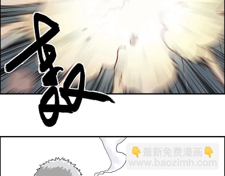 第134话 灵石夺取计划128