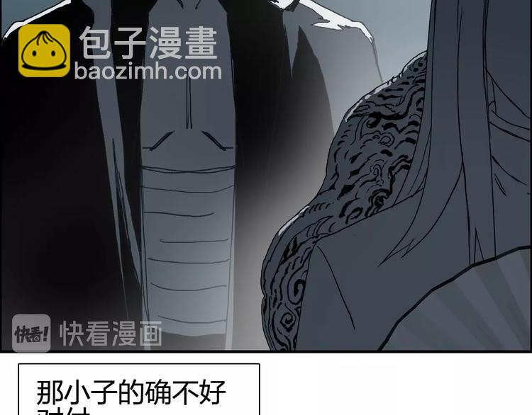 第134话 灵石夺取计划13