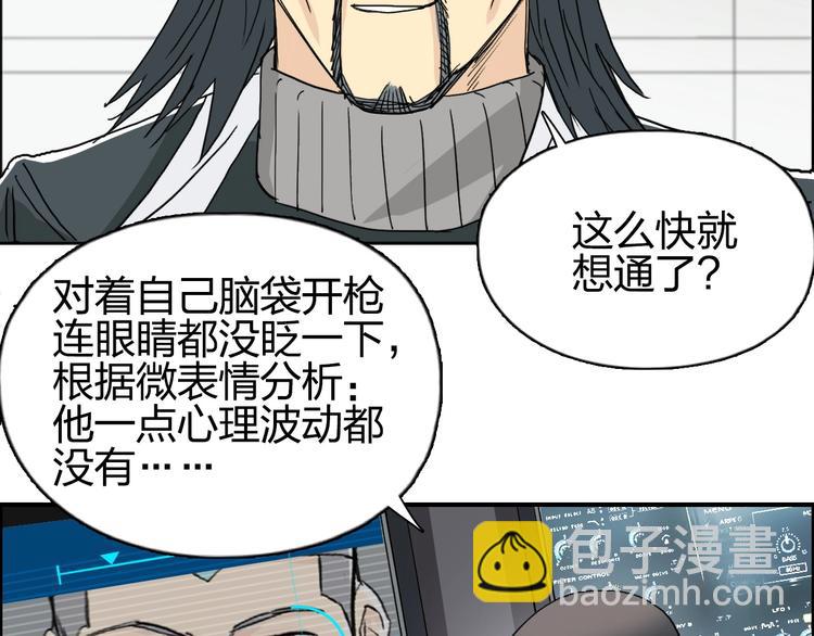 第134话 灵石夺取计划131