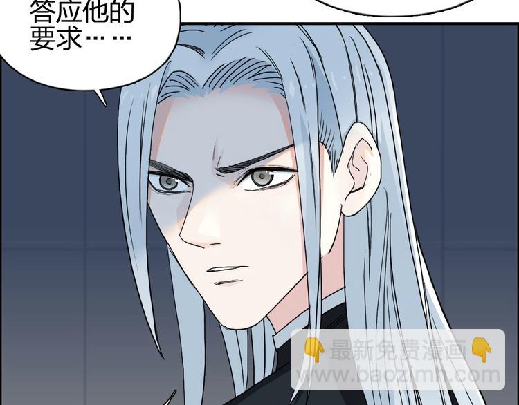 第134话 灵石夺取计划133