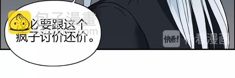 第134话 灵石夺取计划134