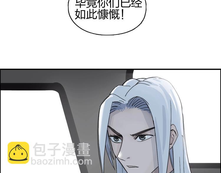 第134话 灵石夺取计划142