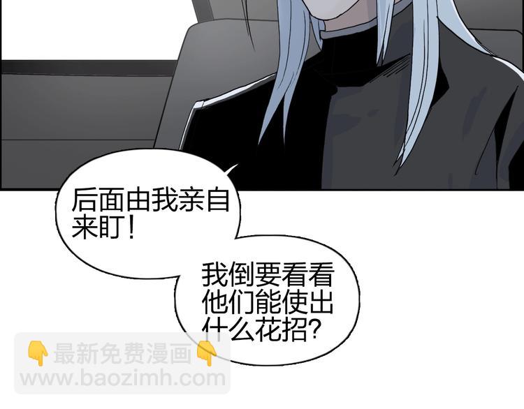 第134话 灵石夺取计划143