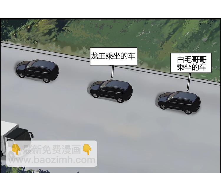 第134话 灵石夺取计划144