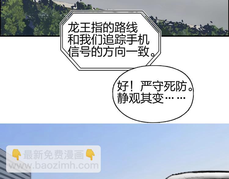 第134话 灵石夺取计划145