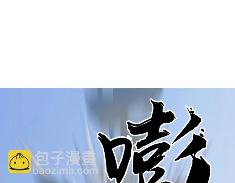 第134话 灵石夺取计划147