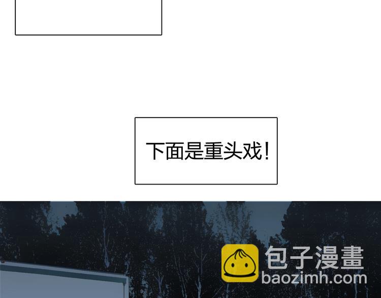 第134话 灵石夺取计划15