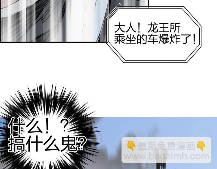 第134话 灵石夺取计划151