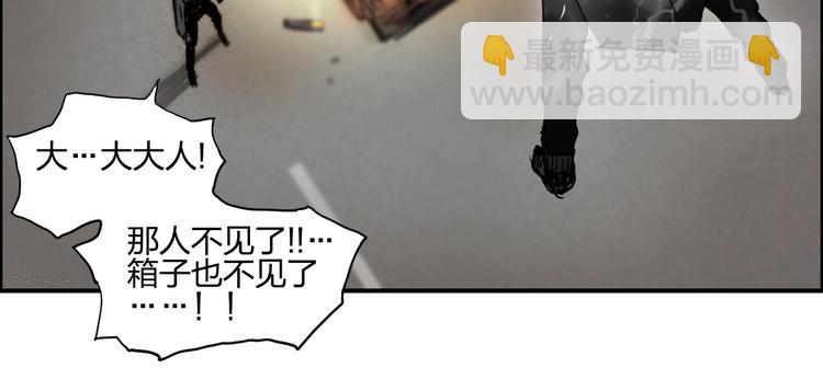 第134话 灵石夺取计划154