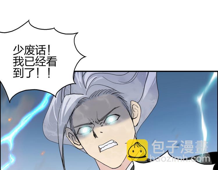 第134话 灵石夺取计划155