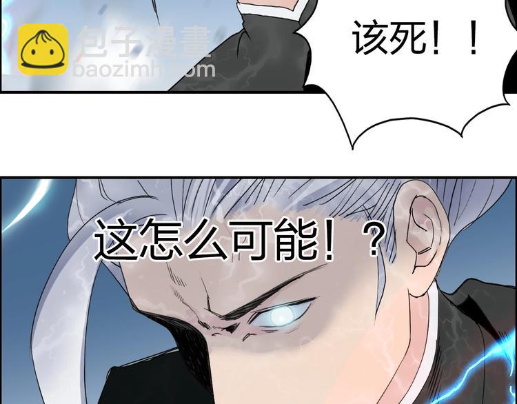 第134话 灵石夺取计划156