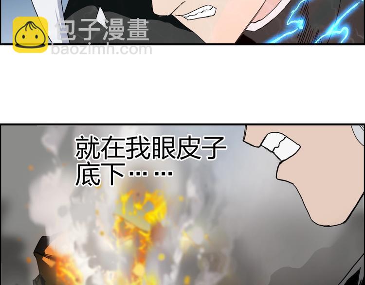 第134话 灵石夺取计划157