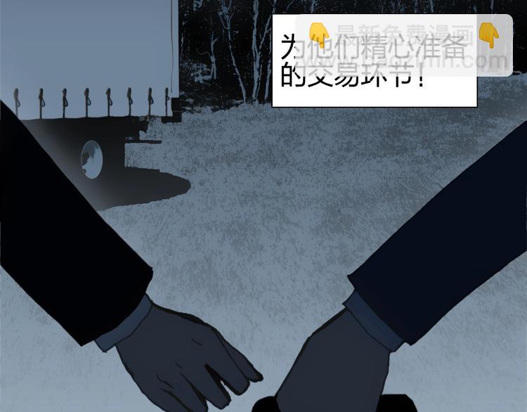 第134话 灵石夺取计划16