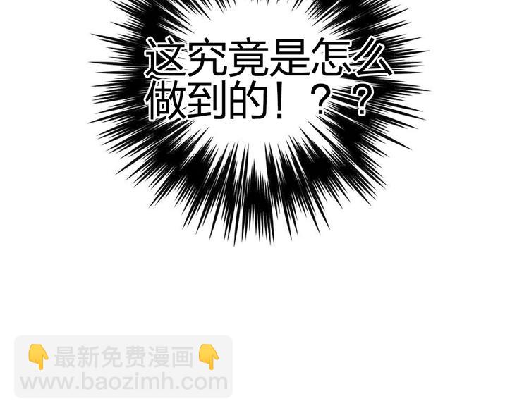 第134话 灵石夺取计划163
